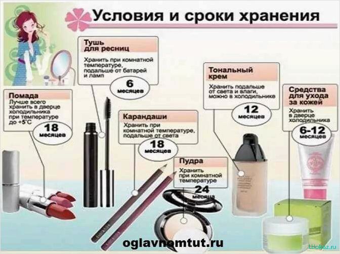 Косметика курорта: как выбрать и использовать правильно