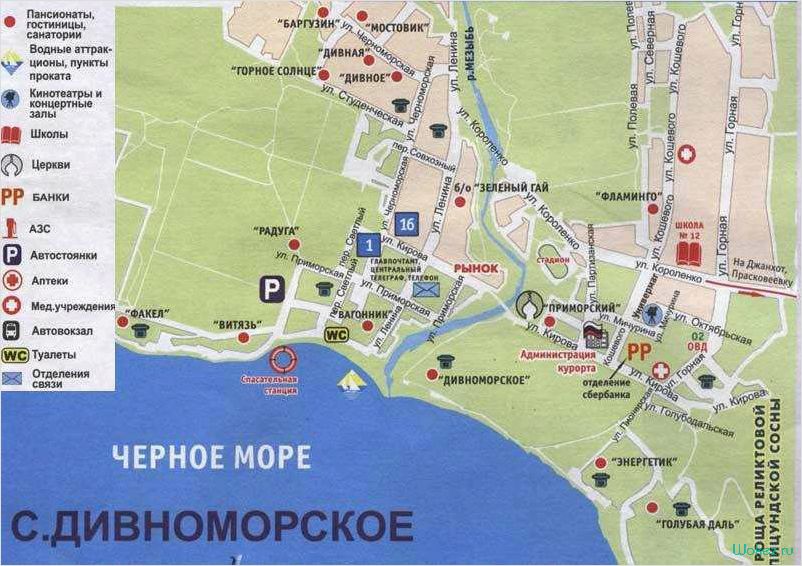 Курорт Дивноморское: отдых на Черноморском побережье России