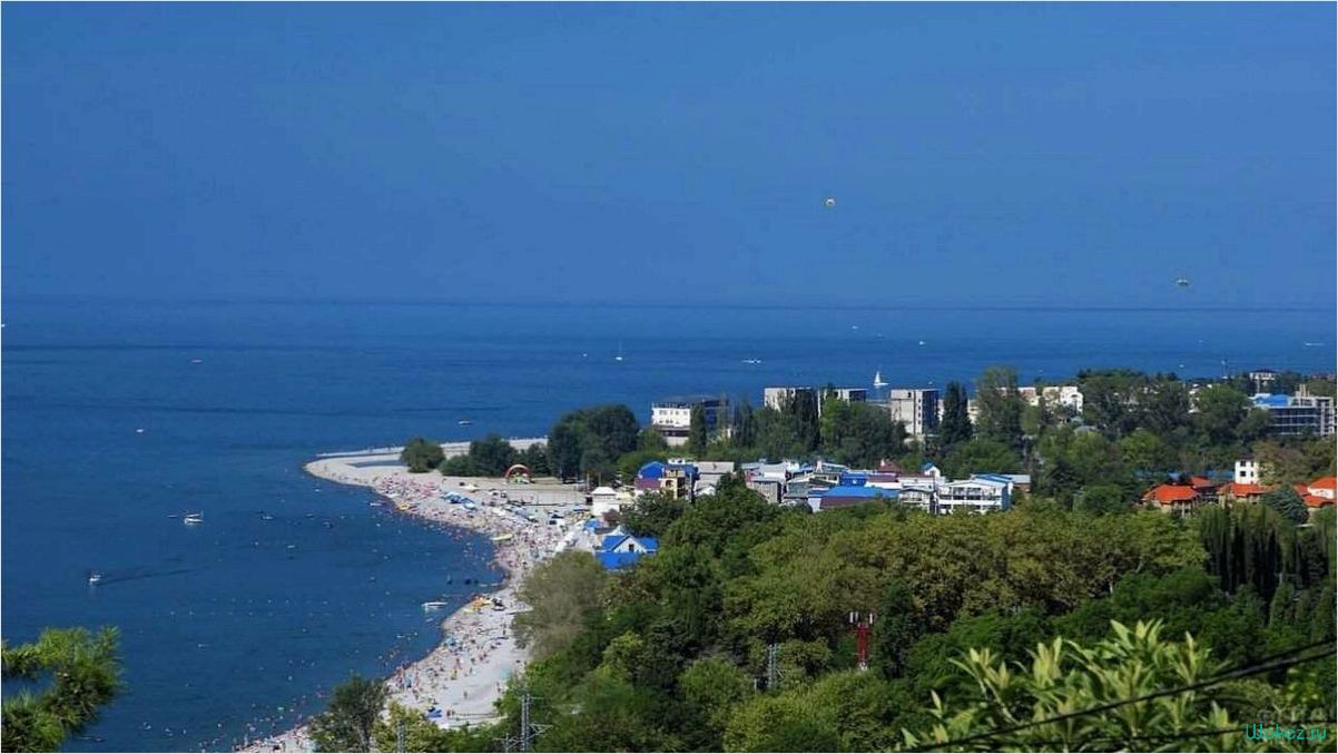 Лазаревское: курортное наслаждение на побережье Черного моря