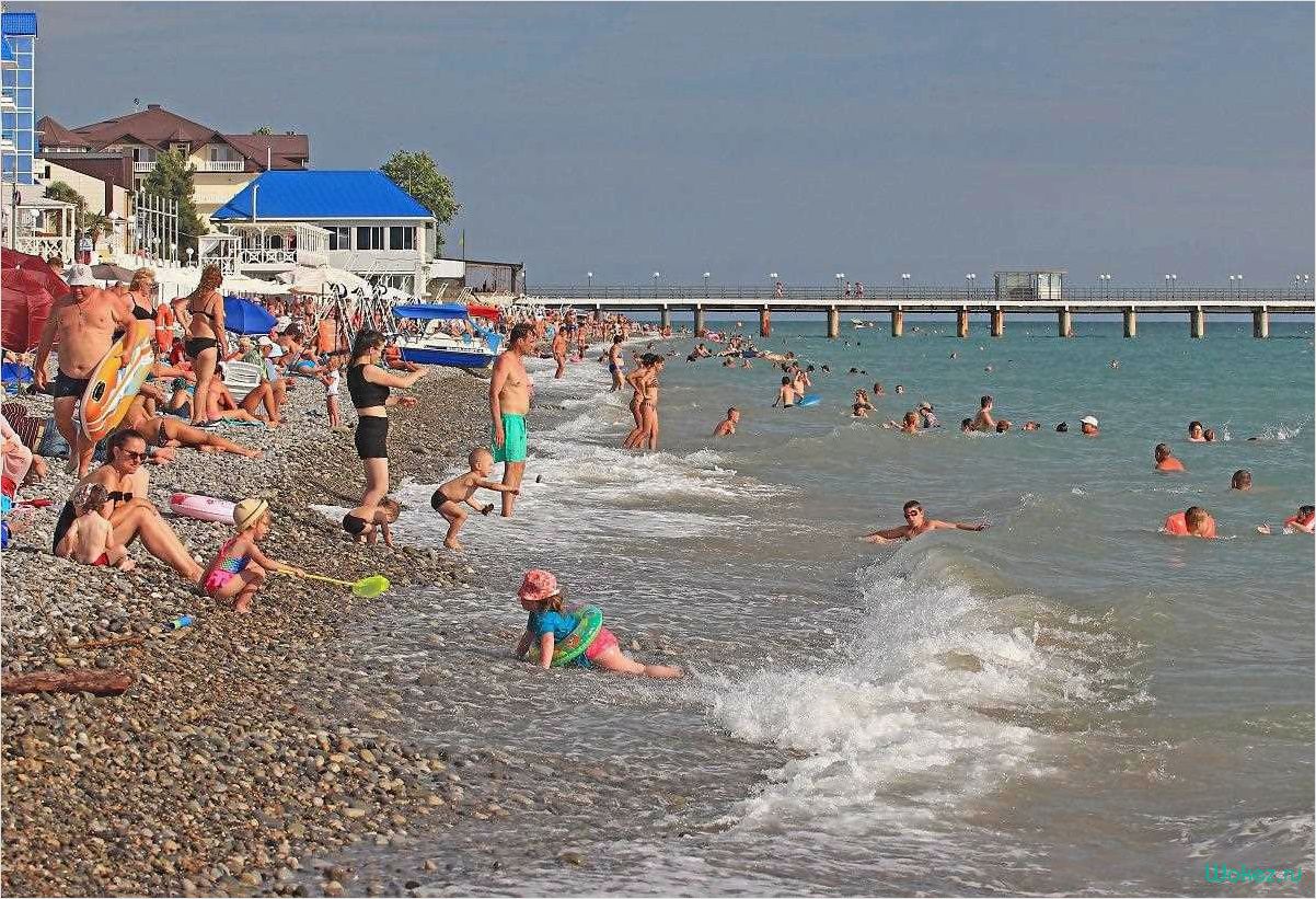Лазаревское: курортное наслаждение на побережье Черного моря