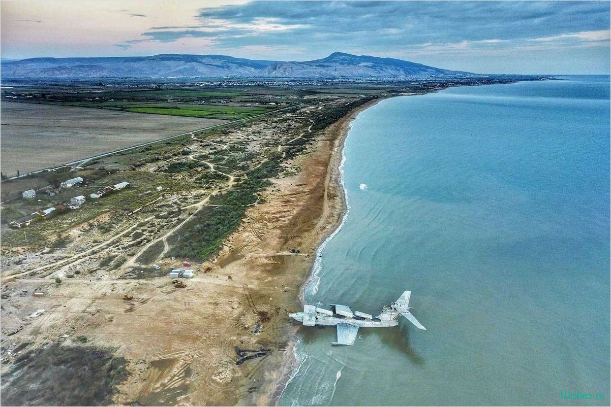Курорты Каспийского моря: лучшие пляжи и развлечения для отдыха