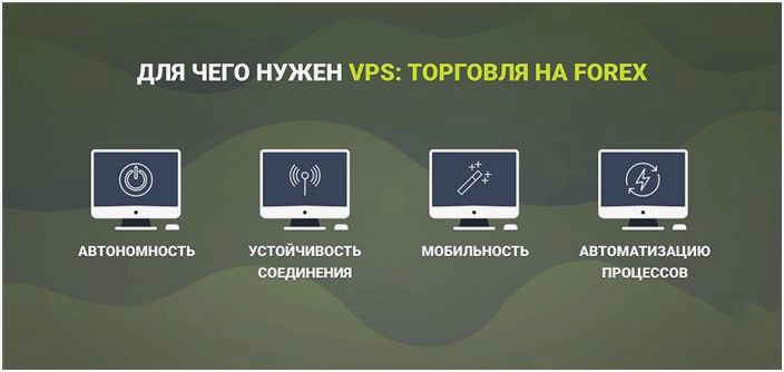 Зачем нужен VPS: 15 причин завести виртуальный сервер