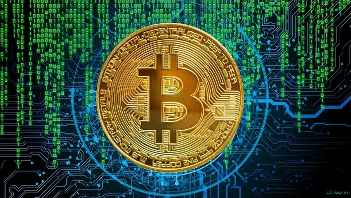 Как купить биткоин: практические советы и рекомендации