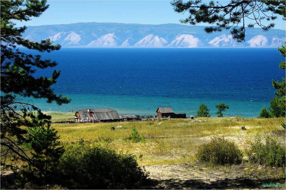 Лучшие курорты Байкала: отдых на Байкале, цены, отзывы, фото