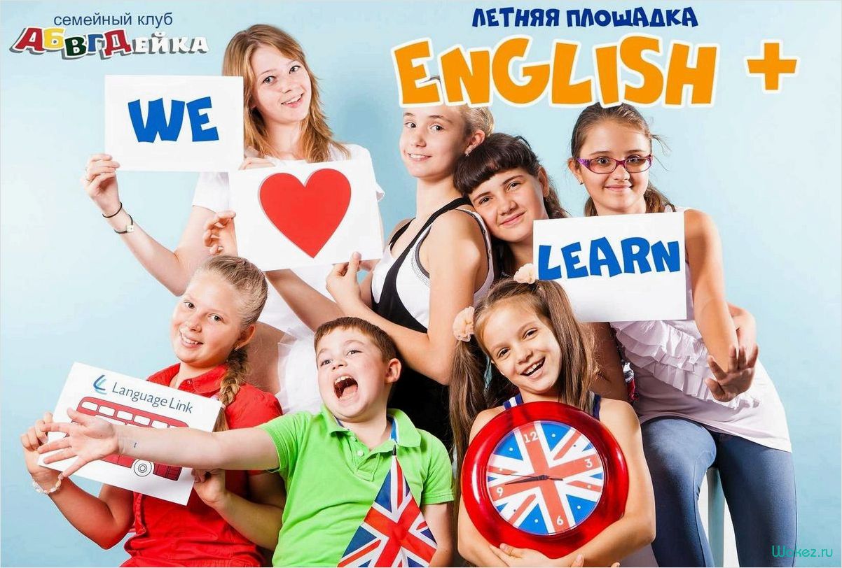 Курсы английского языка: выбор и сравнение