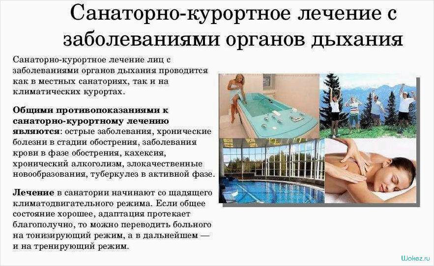 Популярные бальнеологические курорты России: отдых, лечение, релаксация