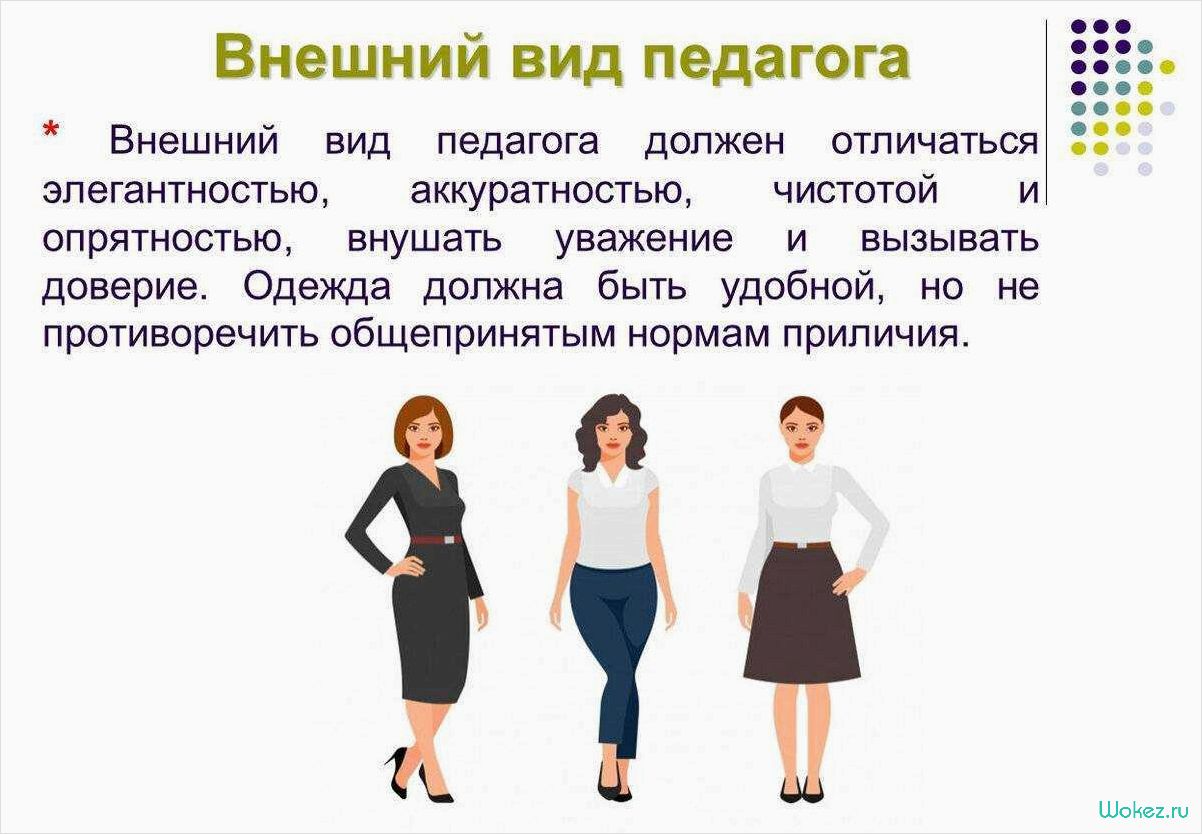 (выгодно, приобретать, домашнюю, одежду) Почему выгодно приобретать домашнюю одежду оптом — основные критерии качества и идеальный образ