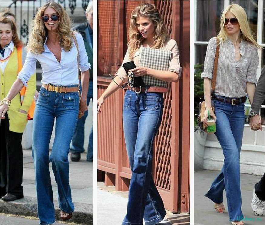 (bootcut, джинсы, стильные, универсальные, брюки) Bootcut джинсы — стильные и универсальные брюки для создания модных образов