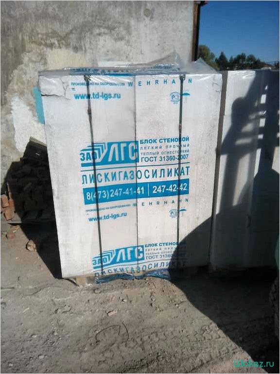 Газосиликатные блоки Лиски