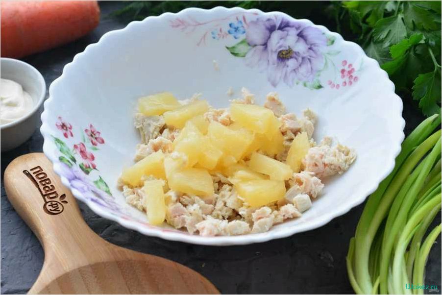 Салат «Ямайка» — вкусный и ароматный рецепт с тропическими нотками 