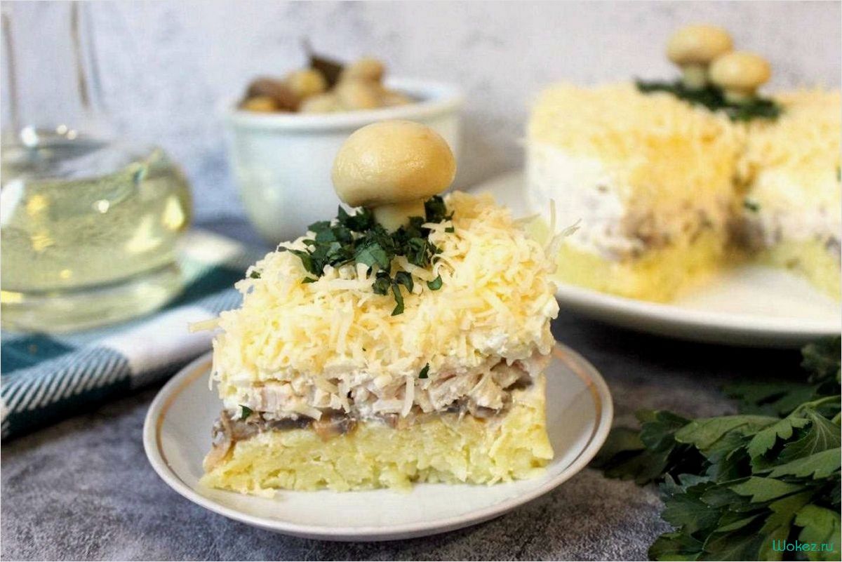 Салат с курицей и маринованными грибами  