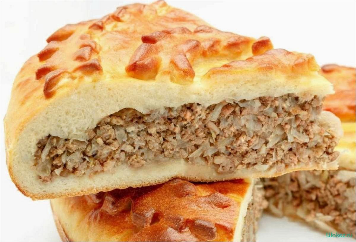Мясной пирог — идеальный рецепт с сочным фаршем и ароматным тестом 