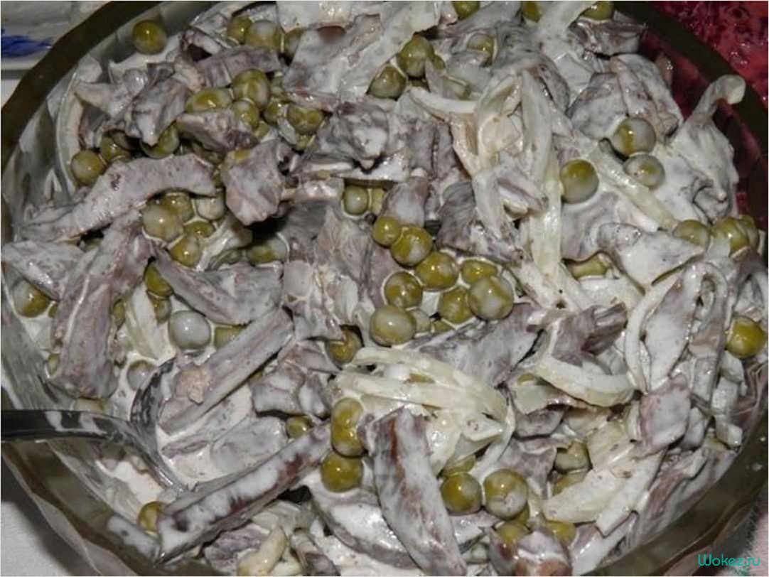 Как приготовить вкусный и питательный салат с говяжьим сердцем 