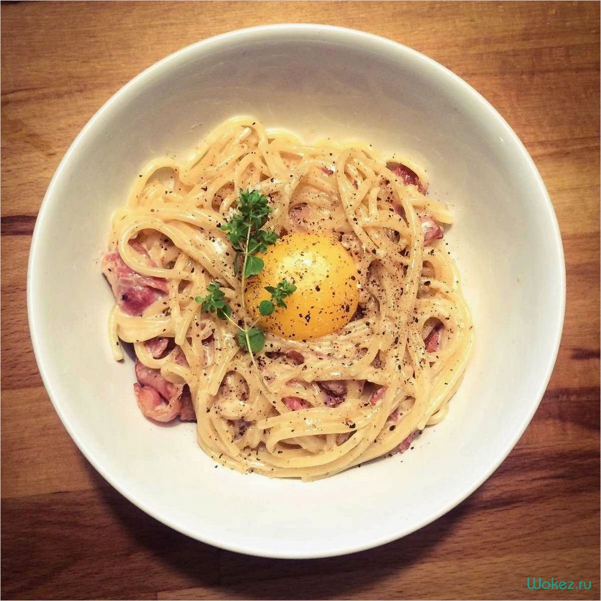 Спагетти &laquo;Карбонара&raquo; с беконом — рецепт приготовления вкусного итальянского блюда 