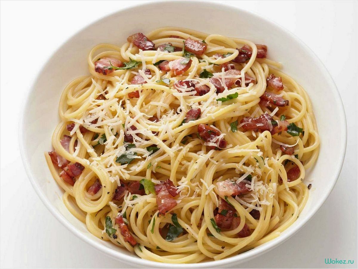 Спагетти &laquo;Карбонара&raquo; с беконом — рецепт приготовления вкусного итальянского блюда 