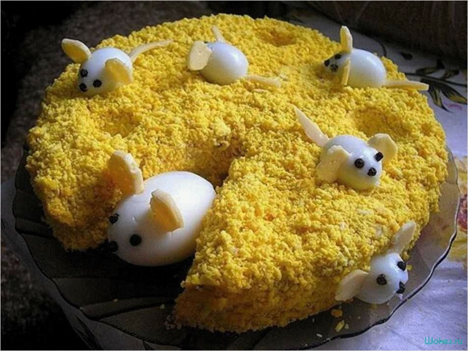 Салат для детского праздника — легкий и вкусный рецепт 