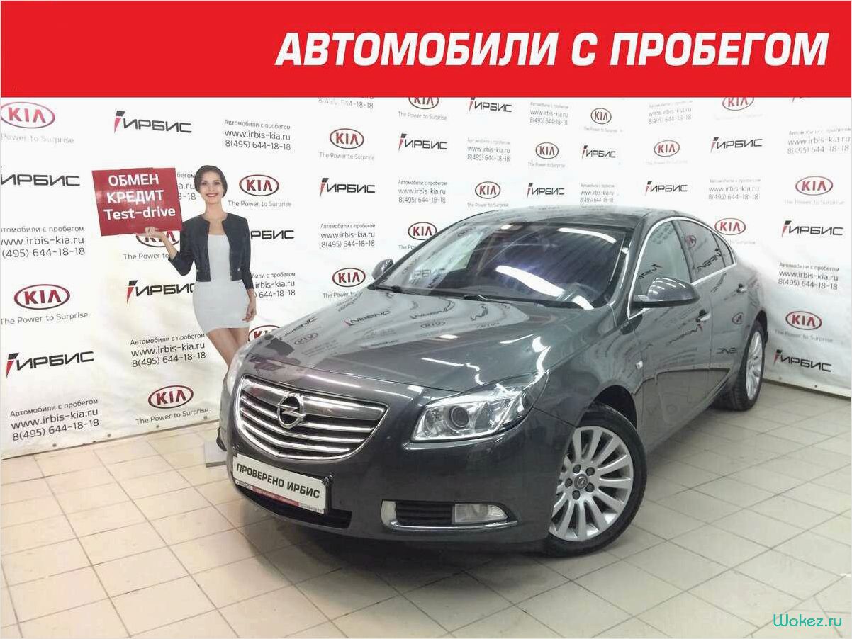 Как приобрести автомобиль с пробегом в кредит — руководство для экономных автолюбителей