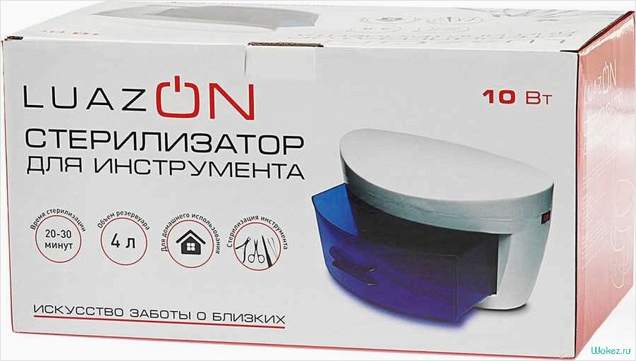 Как провести ремонт стерилизаторов и обеспечить безопасность в медицинских учреждениях