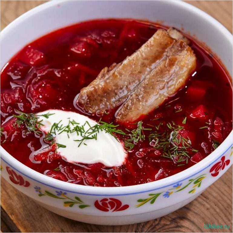 Самый неповторимый и соблазнительно аппетитный рецепт борща 