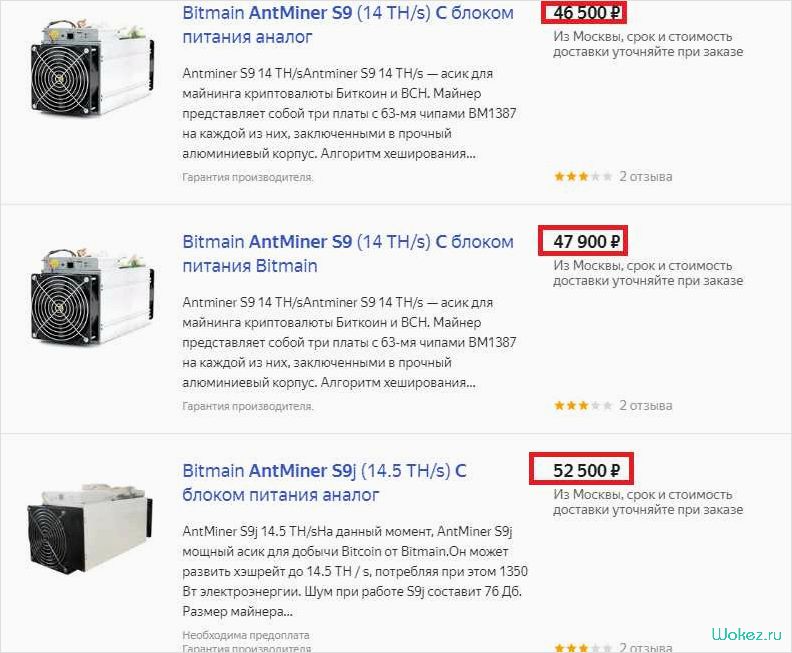Заработать деньги на майнинге криптовалют — эффективные стратегии, оборудование и программное обеспечение