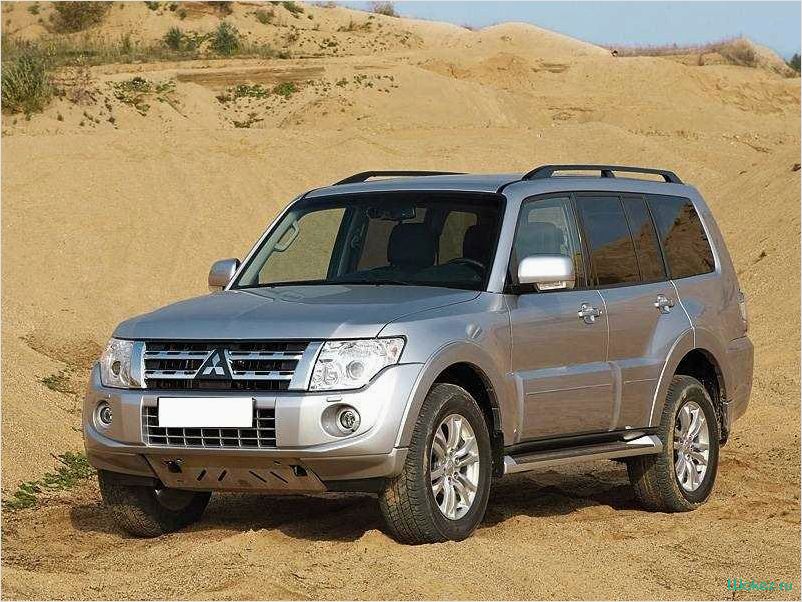 Автомобиль Mitsubishi Паджеро — история создания, особенности модели, технические характеристики и преимущества