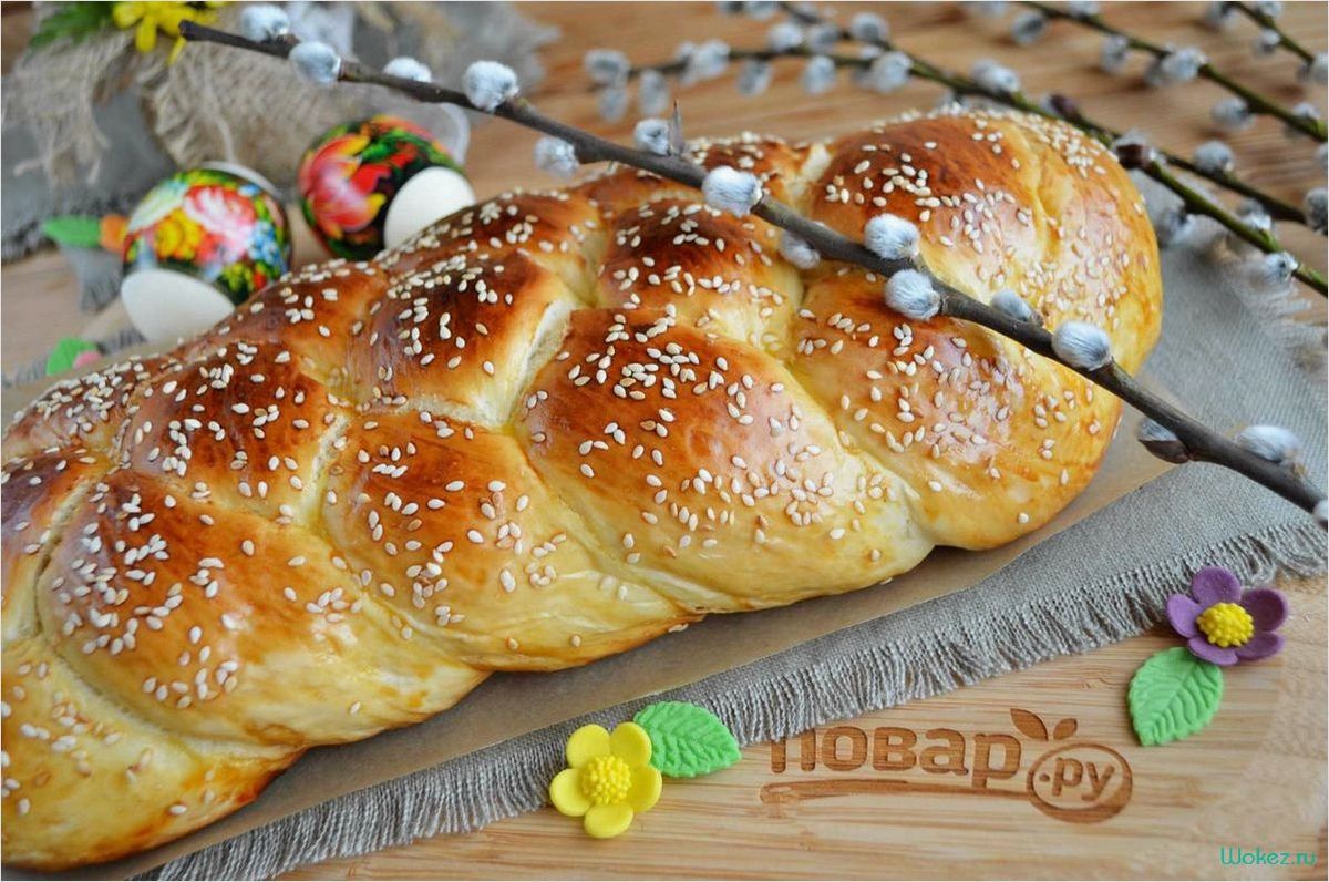 (традиционный, греческий, кулич, пасху, рецепт) Традиционный греческий кулич на Пасху — рецепт, история происхождения и особенности приготовления