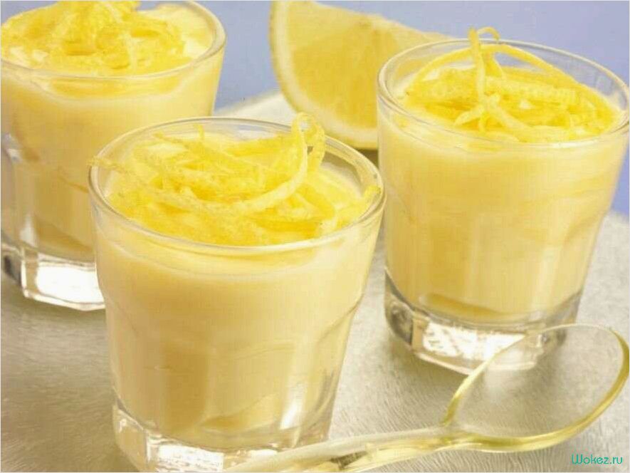 Лимонный мусс — нежный десерт с ярким цитрусовым вкусом 