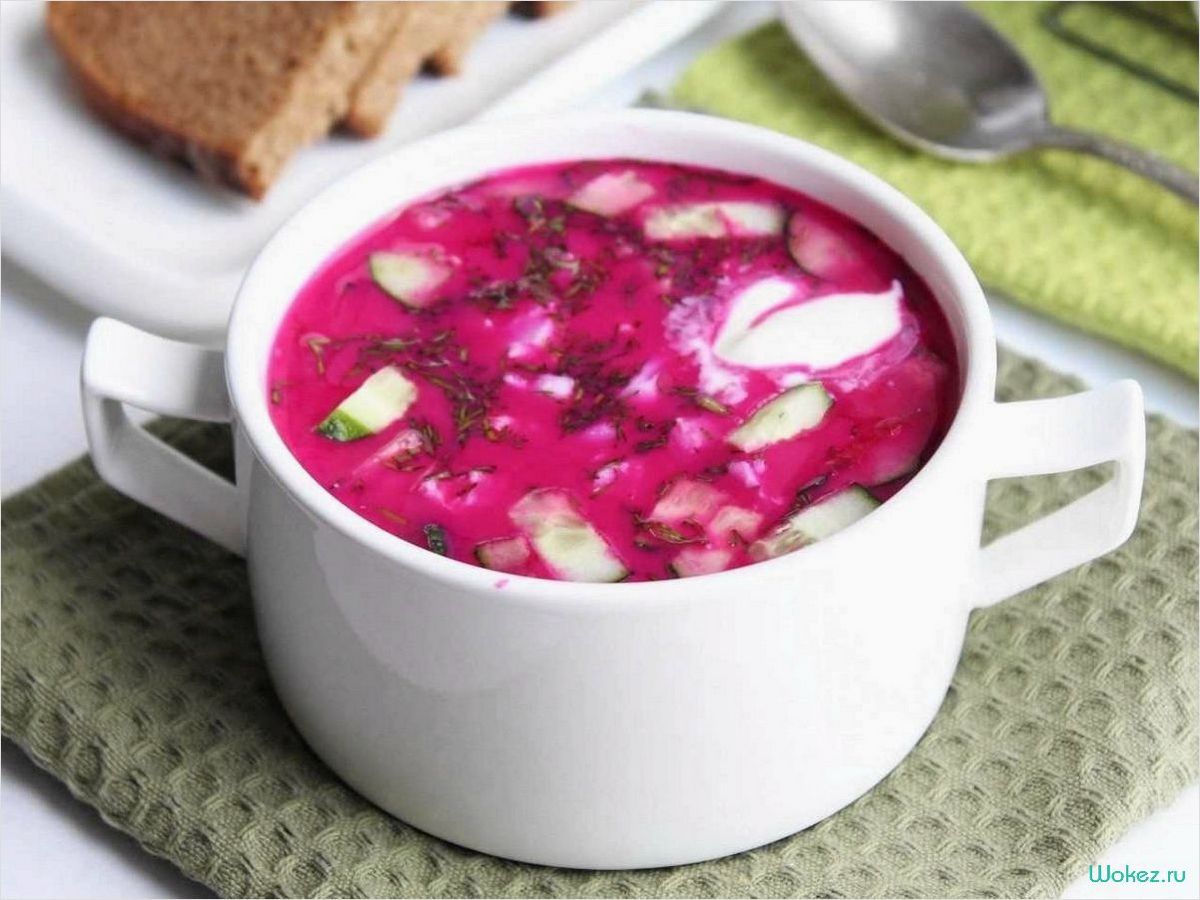 (свекольник, холодный, мясом, легкий, освежающий) Свекольник холодный с мясом — легкий и освежающий рецепт