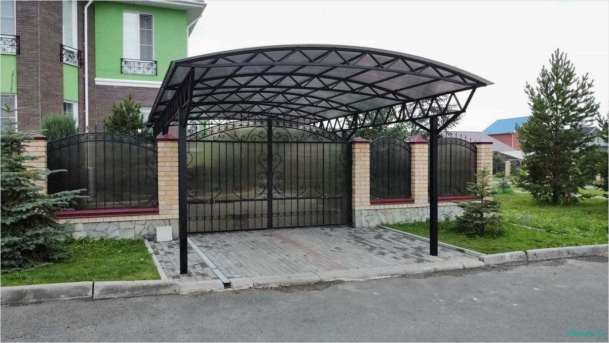 (арочные, навесы, поликарбоната) Арочные навесы из поликарбоната