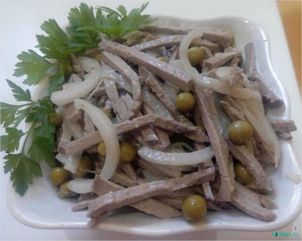 (приготовить, вкусный, ароматный, салат, маринованным) Как приготовить вкусный и ароматный салат с маринованным луком