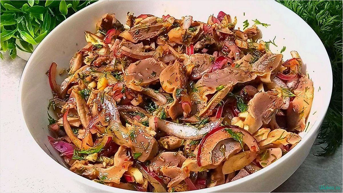 (приготовить, вкусный, ароматный, салат, маринованным) Как приготовить вкусный и ароматный салат с маринованным луком