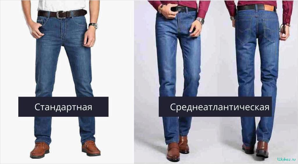 Как выбрать идеальные джинсы для мужчин и женщин — определение оптимальной длины 