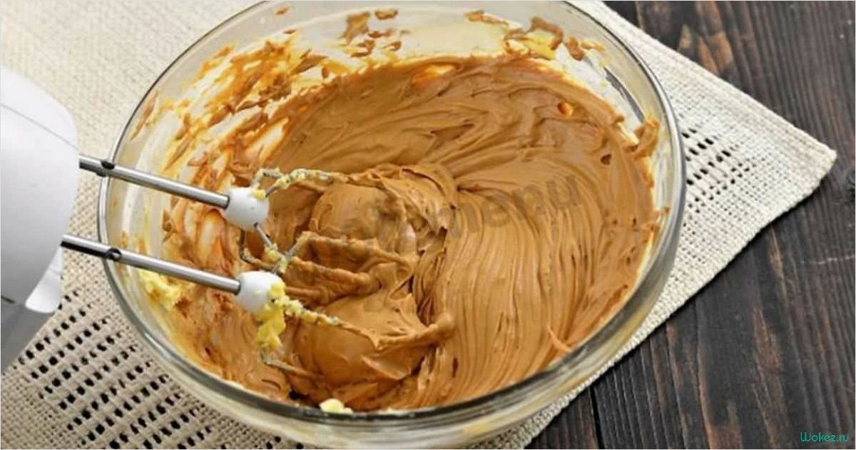 (приготовить, нежнейший, масляный, крем, сгущенкой) Как приготовить нежнейший масляный крем со сгущенкой