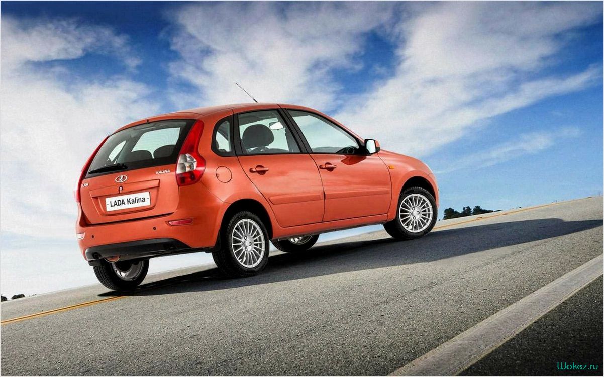 Автомобиль Lada Kalina особенности и преимущества