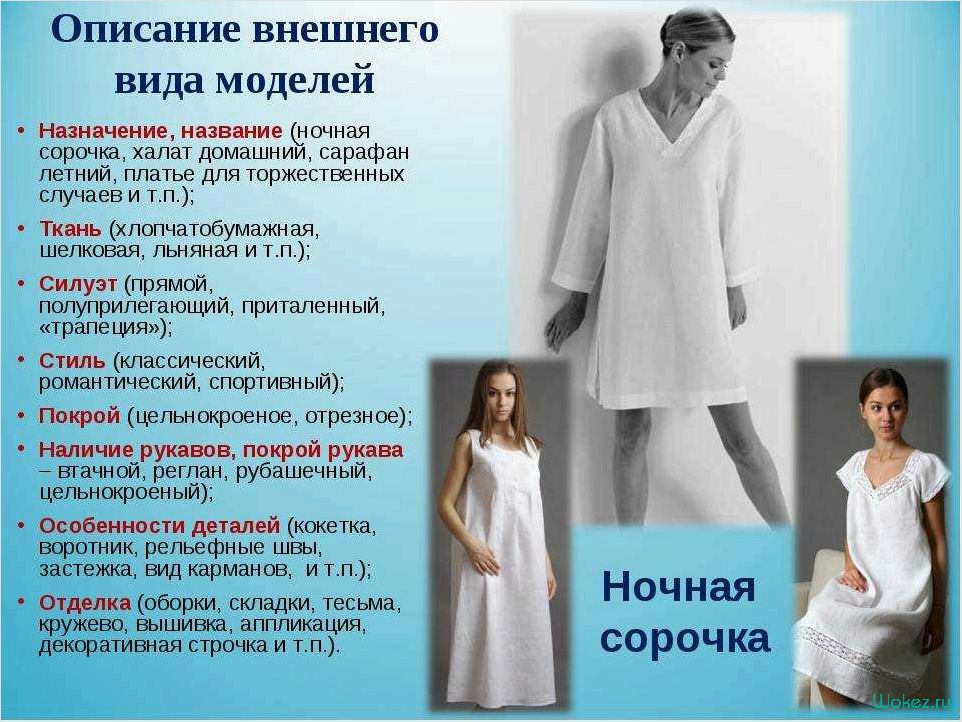 (модели, женских, платьев, разнообразие, стилей) Модели женских платьев — разнообразие стилей, подробное описание и советы по выбору