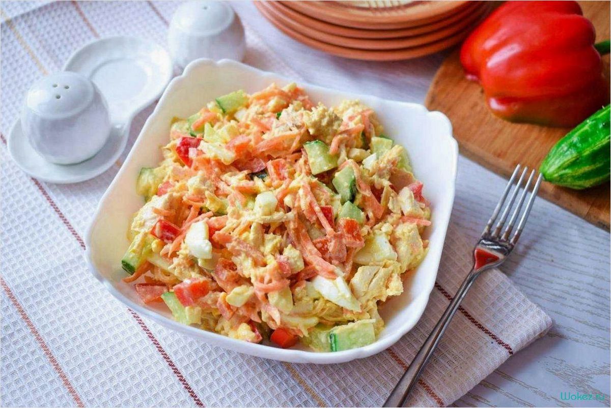 Салат из нежных и сочных грудок курицы с оригинальными и аппетитными ингредиентами 