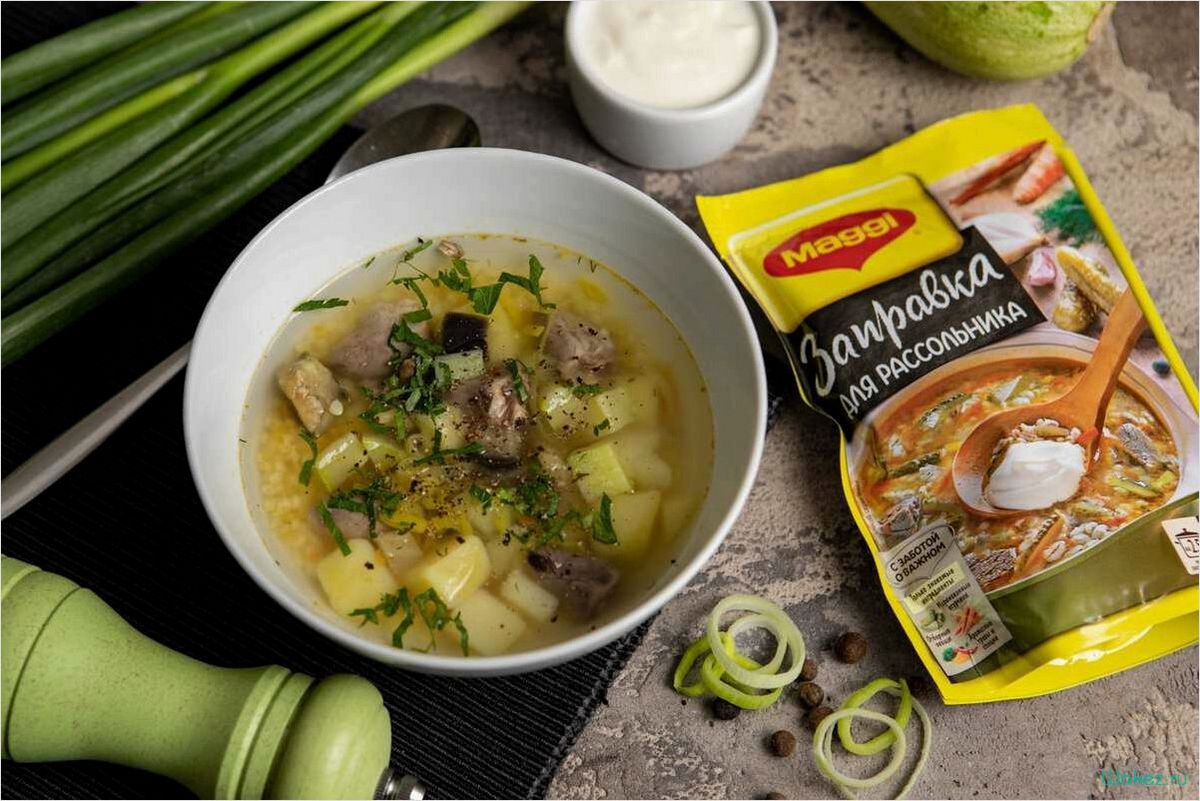 (рассольник, нежными, куриными, сердечками, вкусный) Рассольник с нежными куриными сердечками — вкусный и питательный рецепт
