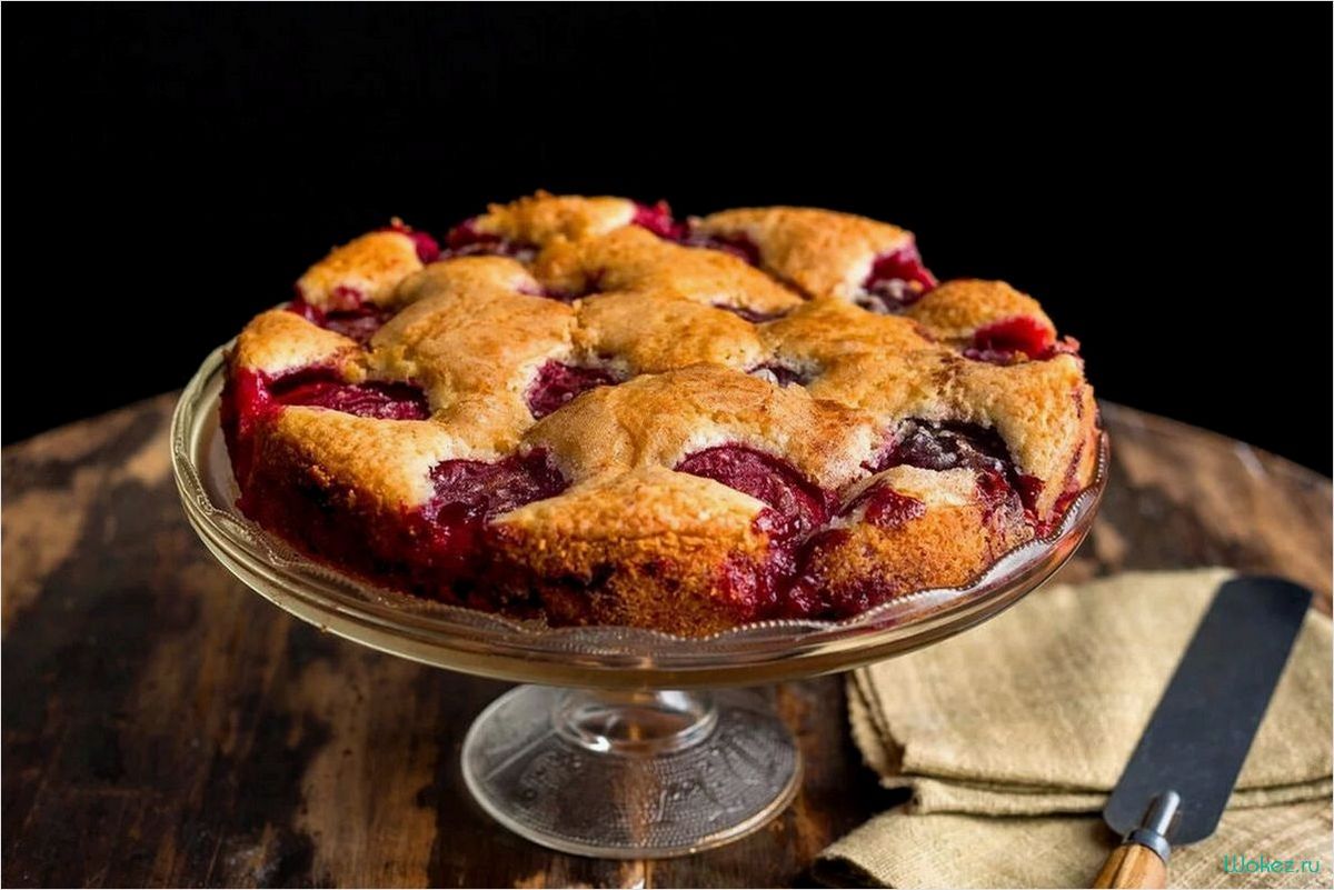 Секретный рецепт вкуснейшего сливового пирога 