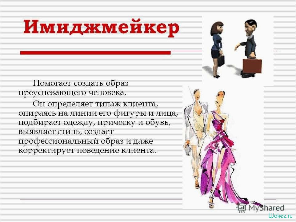 (свободный, стиль, одежды, характеристика, правила) Свободный стиль одежды — характеристика, правила создания образа, идеи для экспериментов и самовыражения