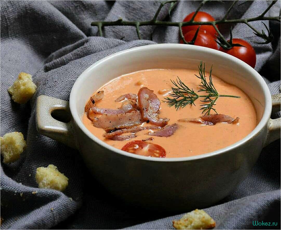 (приготовить, вкусный, ароматный, томатный, грибами) Как приготовить вкусный и ароматный томатный суп с грибами
