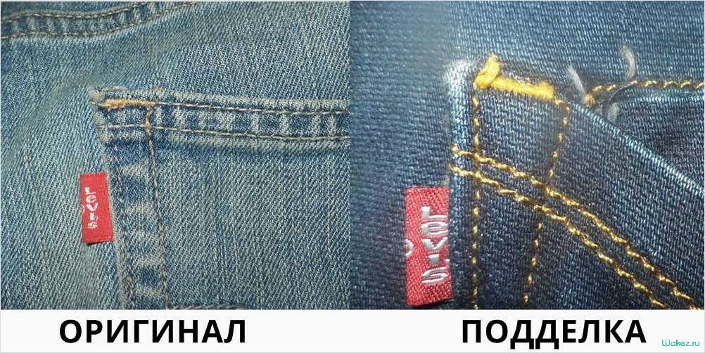 Что нужно сделать, чтобы джинсы не красились при носке и как правильно отличить оригинальные джинсы от подделки