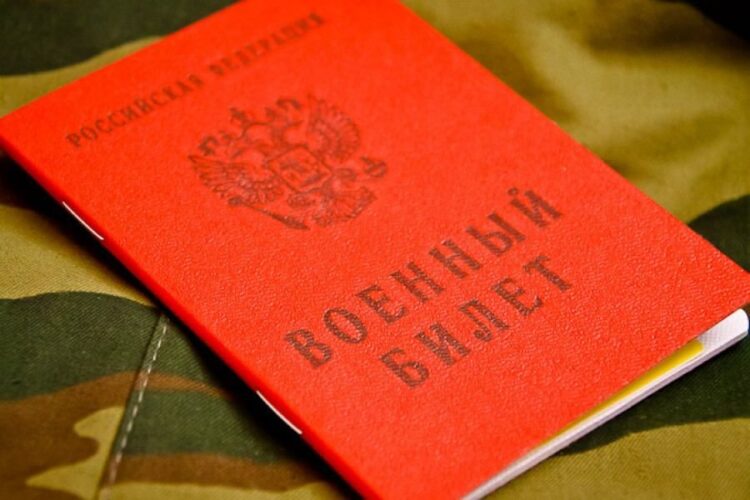обучение воинскому учету